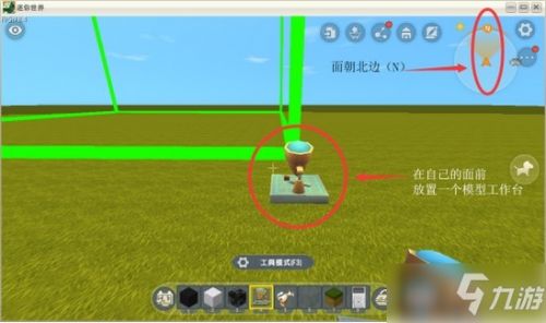 迷你世界电脑屏幕制作攻略 从微缩模型到特效设置的完整指南