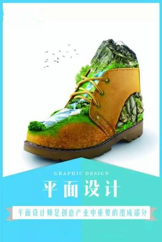 宿迁启元平面广告设计师培训,学ps图文排版设计与制作