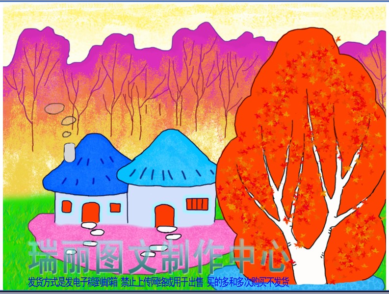 儿童电脑绘画与PSD格式 探索Photoshop鼠标绘画与图文设计制作